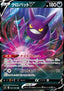 Crobat V