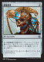 Magic-kaart Cranial Archive KTK-218 uit Khans of Tarkir (Uncommon)