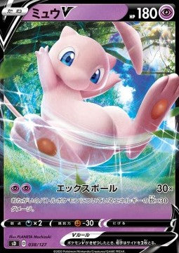 Mew V - V Starter Decks (Fixed) [sD-38] Hover Image