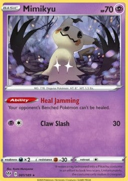 Mimikyu - Darkness Ablaze (Rare) [DAA-81] Immagine principale del prodotto