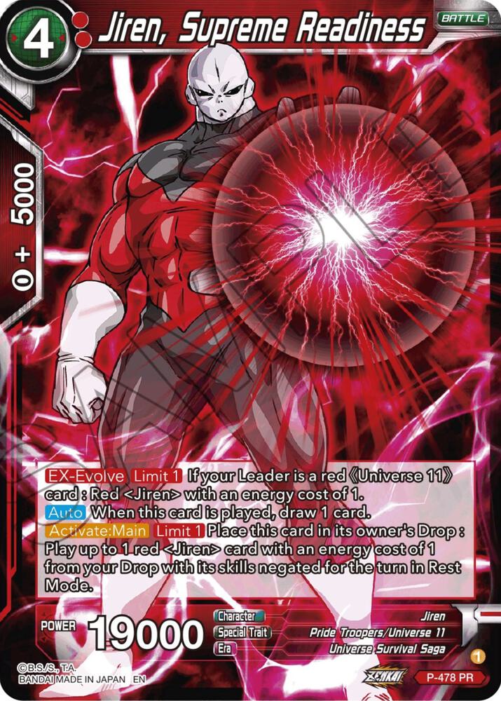 Jiren, Supreme Readiness - Promos (Promo) [P-478] — dragon-ball card Hoofdafbeelding