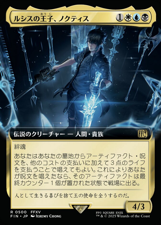 Magic-kaart Noctis, Prince of Lucis FIN-500 uit Final Fantasy (Rare), Japanse uitgave