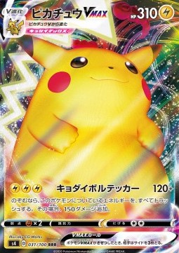 Pikachu VMAX - Shocking Volt Tackle (Triple Rare) [s4-31] Main image