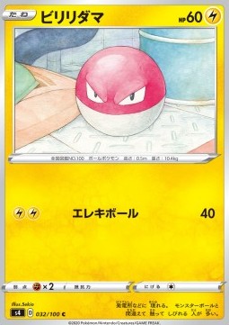 Voltorb - Shocking Volt Tackle (Common) [s4-32] Hover Image