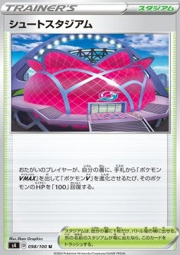 Wyndon Stadium - Shocking Volt Tackle (Uncommon) [s4-98] Hauptbild
