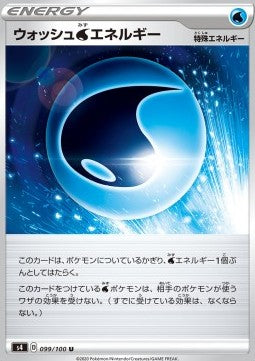 Wash  Energy - Shocking Volt Tackle (Uncommon) [s4-99]