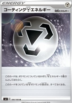 Coating  Energy - Shocking Volt Tackle (Uncommon) [s4-100]