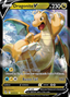 Dragonite V – Pokémon GO 049 – Pokémon TCG single card