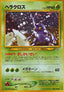 Pokémon-kaart Heracross Holo Rare uit de set Gold, Silver, to a New World...