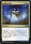 Magic-kaart Reviving Vapors UMA-205 uit Ultimate Masters (Uncommon)