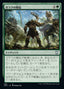 Magic-kaart Garruk's Uprising NCC-292 uit New Capenna Commander (Uncommon)