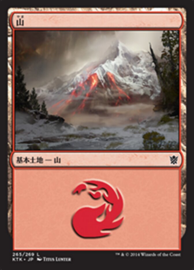 Magic-kaart Mountain KTK-265 uit Khans of Tarkir (Land)