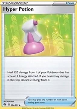 Hyper Potion - Champion’s Path (Uncommon) [CPA-54] Hauptbild