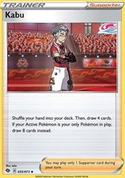 Kabu - Champion’s Path (Uncommon) [CPA-55] Main image
