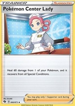Pokémon Center Lady - Champion’s Path (Uncommon) [CPA-60] Main image
