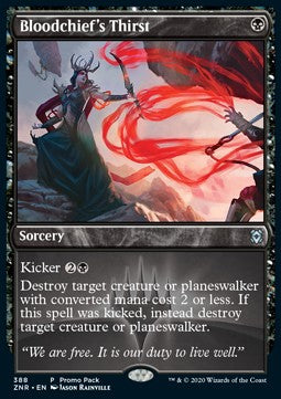 Bloodchief's Thirst - Zendikar Rising: Promos (Uncommon) [PZNR-388] Main image