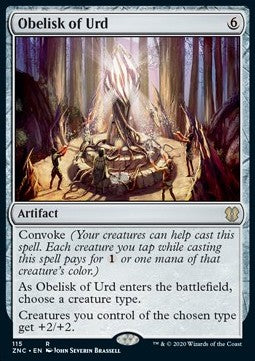 Obelisk of Urd Main image