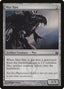 Myr Sire – Mirrodin Besieged (MBS-116) Magic: The Gathering card