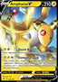 Ampharos V - Vivid Voltage (Ultra Rare) [VIV-49]