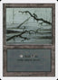 Magic-kaart Swamp 3ED-300 uit Revised Edition (Land)