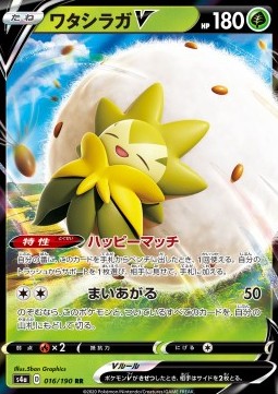 Eldegoss V - Shiny Star V (Double Rare) [s4a-16] Main image