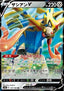 Zacian V