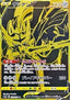 Zacian V - Shiny Star V (Secret Rare) [s4a-329]
