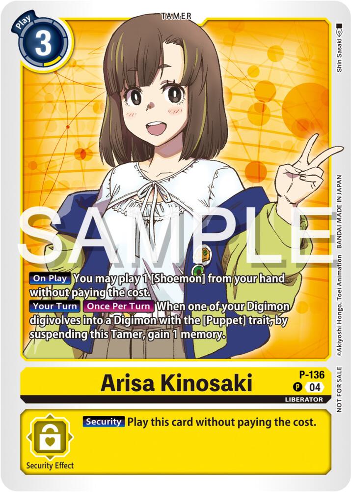 Arisa Kinosaki (P-136) - Premium Bandai Products (Alternative Art) [PB-XX-P-136] — digimon card Hoofdafbeelding