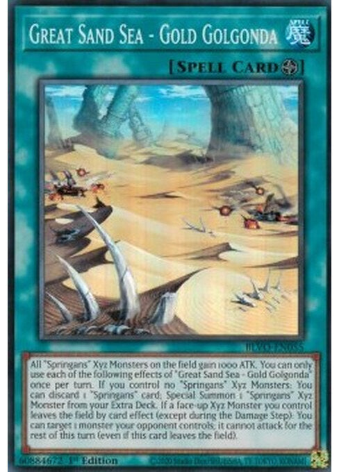 Great Sand Sea - Gold Golgonda — Blazing Vortex (BLVO-055) Yu-Gi-Oh! card Immagine principale del prodotto