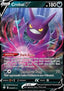 Crobat V