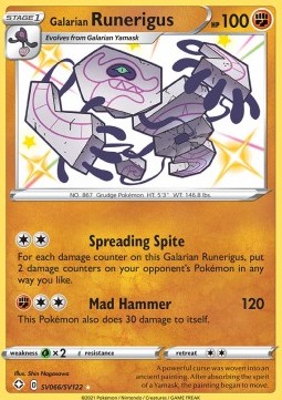 Galarian Runerigus - Shining Fates (Secret Rare) [SHF-SV66] Hoofdafbeelding