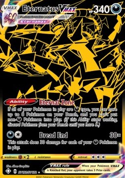 Eternatus VMAX - Shining Fates (Secret Rare) [SHF-SV122] Main image