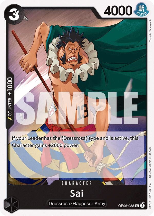 Sai (OP06-088) - Wings of the Captain (Uncommon) [OP06-088] — one-piece card