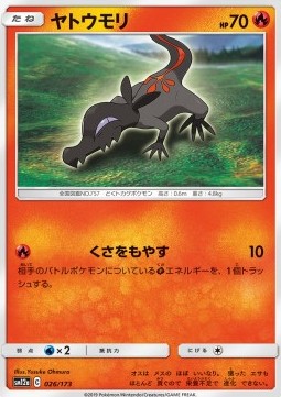 Salandit - Tag Team GX: Tag All Stars (Fixed) [sm12a-026] Image principale du produit
