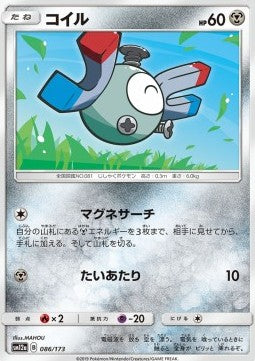 Magnemite - Tag Team GX: Tag All Stars (Fixed) [sm12a-086] Image principale du produit