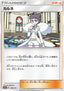 Diantha