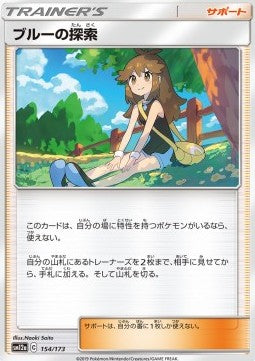 Green's Exploration - Tag Team GX: Tag All Stars (Fixed) [sm12a-154] Hover Image