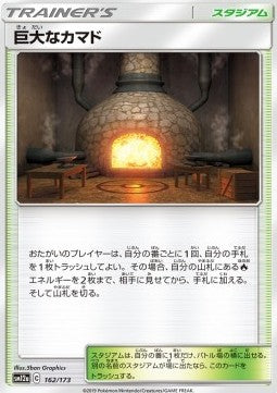 Giant Hearth - Tag Team GX: Tag All Stars (Fixed) [sm12a-162]