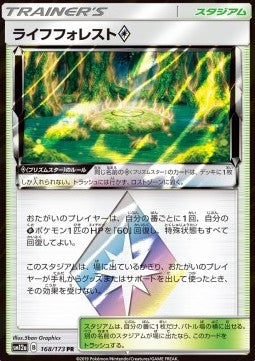 Life Forest ◇ - Tag Team GX: Tag All Stars (Holo Rare) [sm12a-168] Image principale du produit