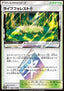 Life Forest ◇ - Tag Team GX: Tag All Stars (Holo Rare) [sm12a-168]