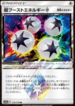Super Boost Energy ◇ - Tag Team GX: Tag All Stars (Holo Rare) [sm12a-170] Image principale du produit