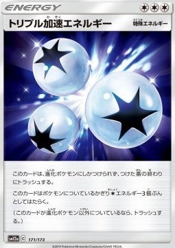 Triple Acceleration Energy - Tag Team GX: Tag All Stars (Fixed) [sm12a-171] Image principale du produit