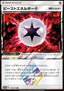 Beast Energy ◇ - Tag Team GX: Tag All Stars (Holo Rare) [sm12a-172]