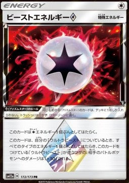 Beast Energy ◇ - Tag Team GX: Tag All Stars (Holo Rare) [sm12a-172] Hover Image