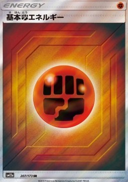 Fighting Energy - Tag Team GX: Tag All Stars (Ultra Rare) [sm12a-207] Hover Image