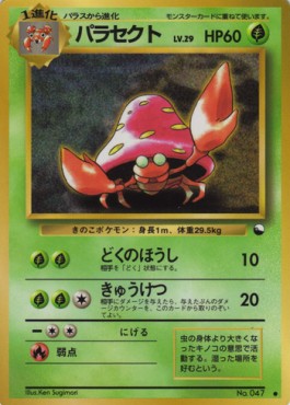 Parasect - Expansion Sheet (Common)