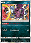 Hoopa