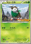 Skiddo