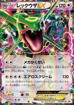 Rayquaza EX - XY Promos (Promo) [XY-P-123]