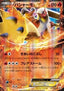 Blaziken EX - XY Promos (Promo) [XY-P-127]